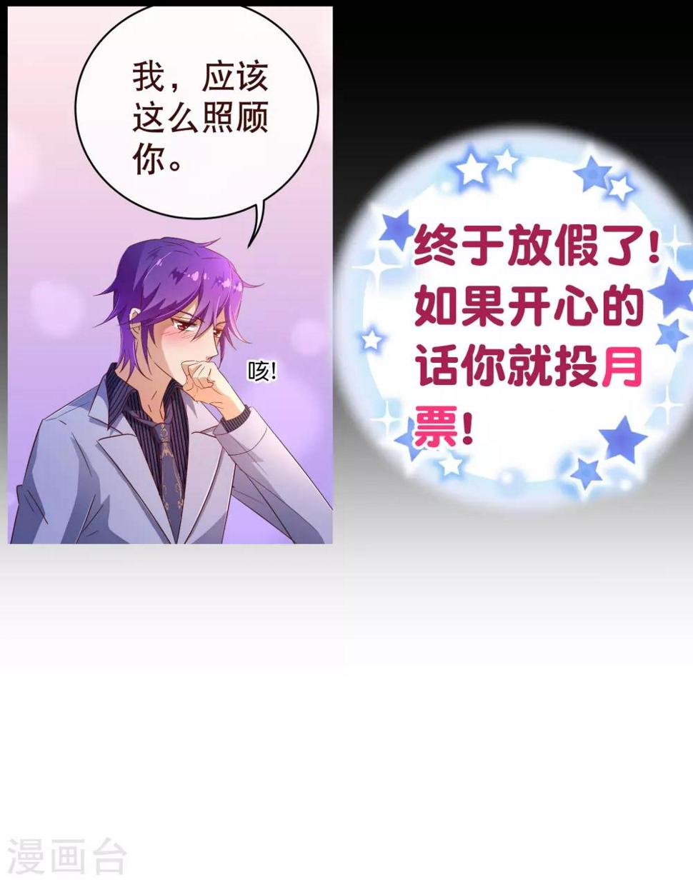 第116话 怒火29