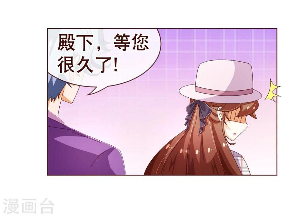 第100话 殿下5