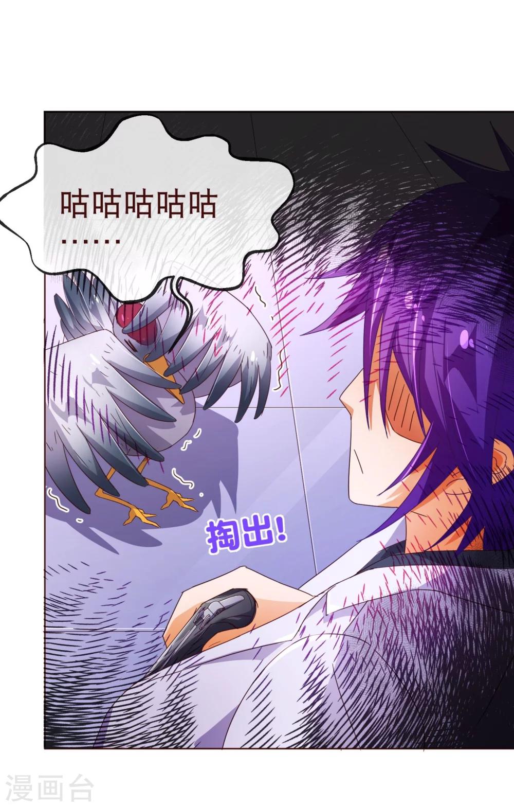 第91话 接机13