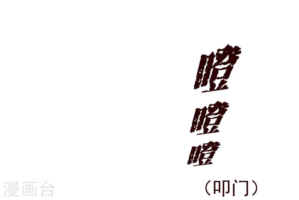 第63话 珠宝7