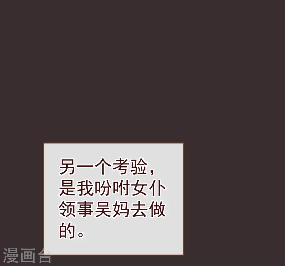 第35话 考验8