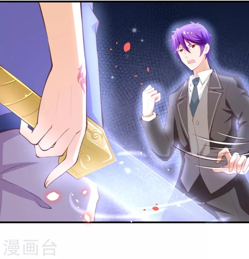 第2季79话 是你逼我的13