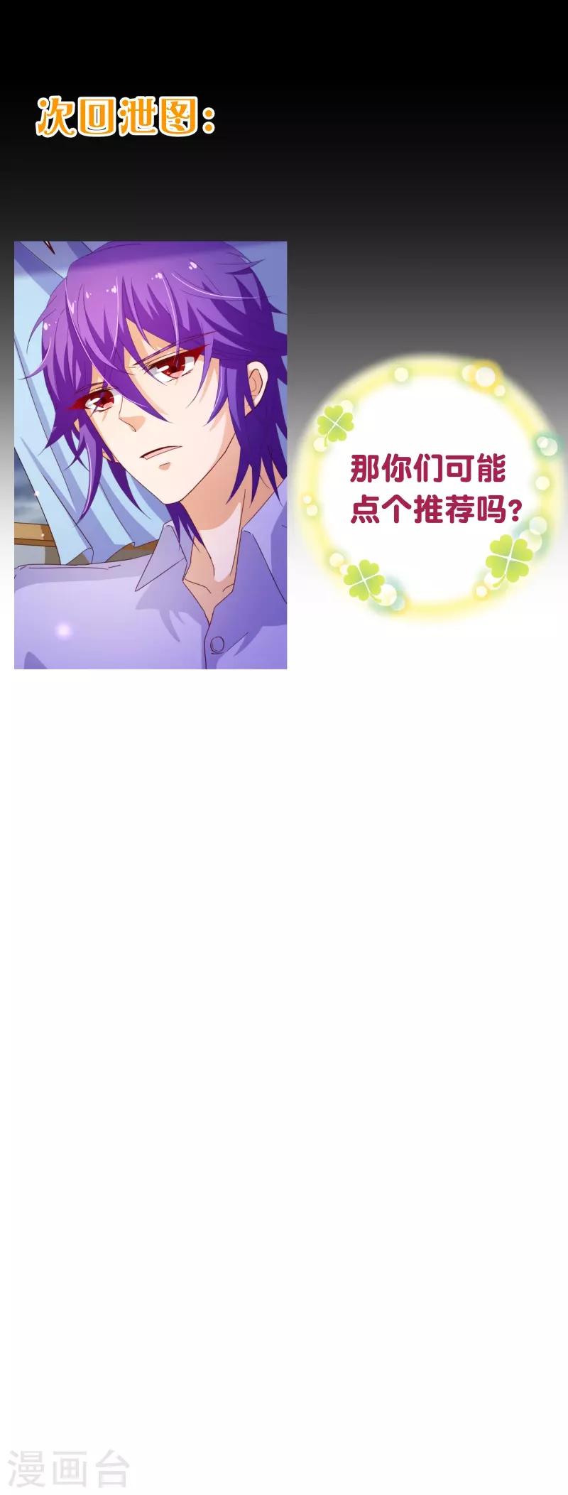 第2季40话 忤逆20