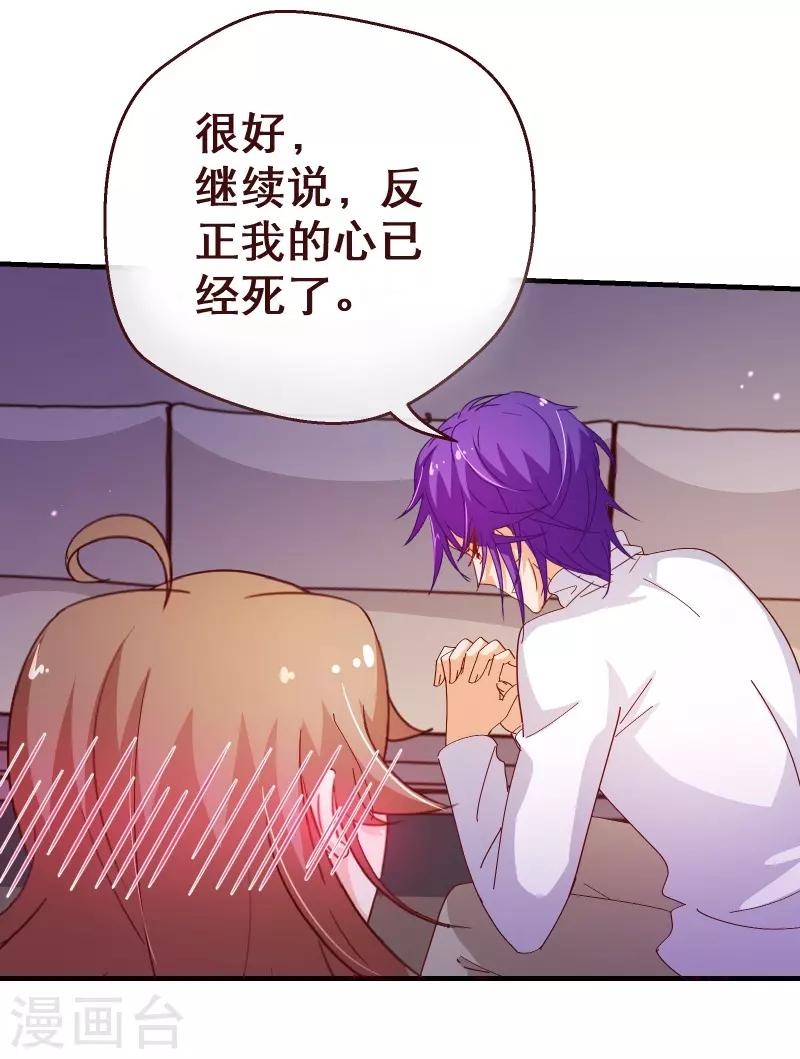 第2季51话 界限12