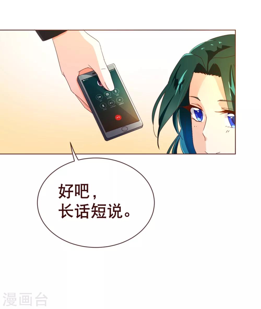 第89话 贴身15