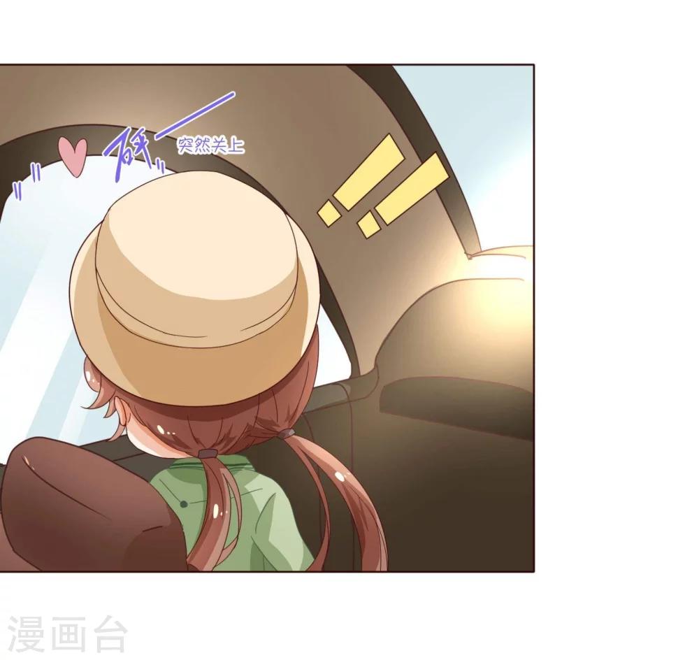 第55话 诱惑21