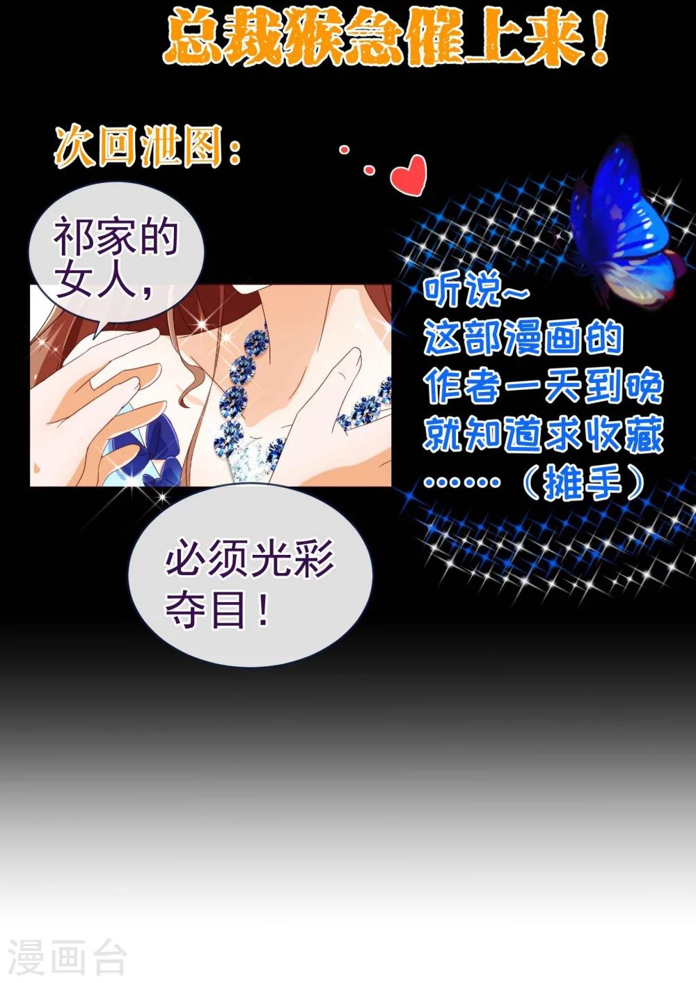 第70话 醉酒24