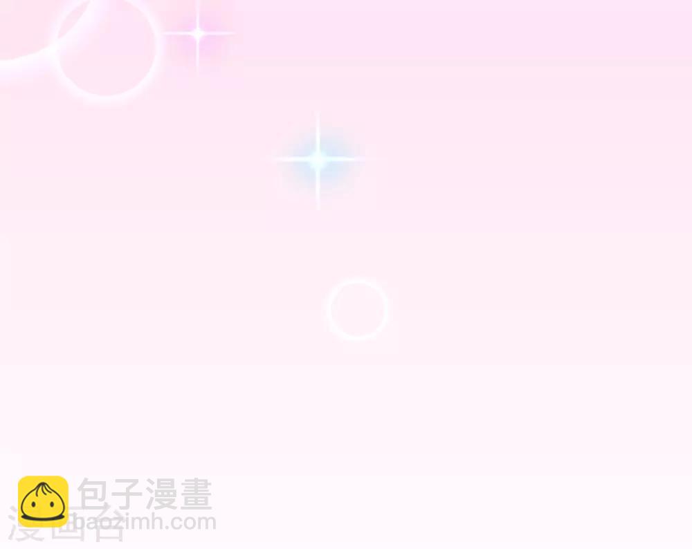 第2季10话 陪你14