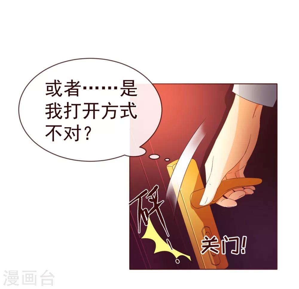 第82话 烛光7