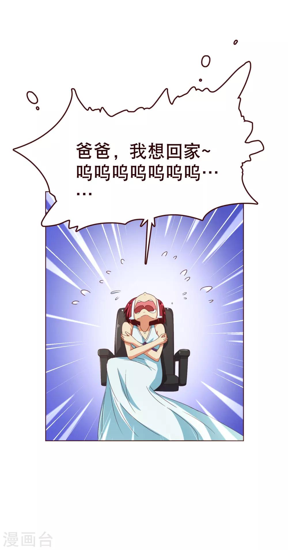 第108话 爆炸7