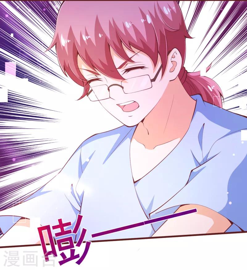 第2季103话 想到办法了15