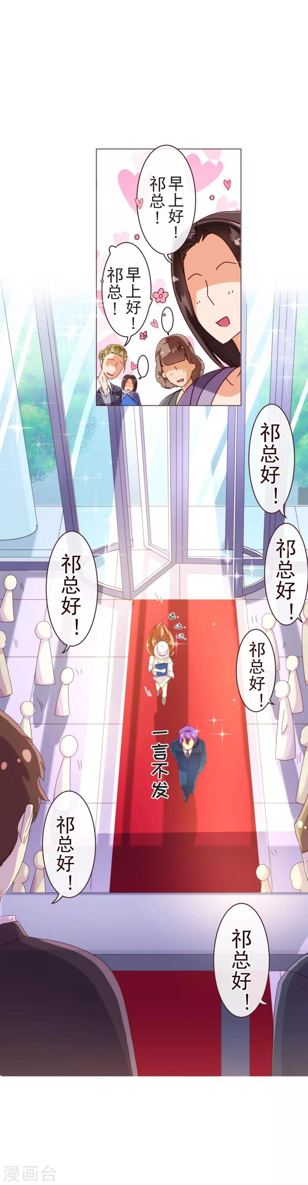 第48话 立威6