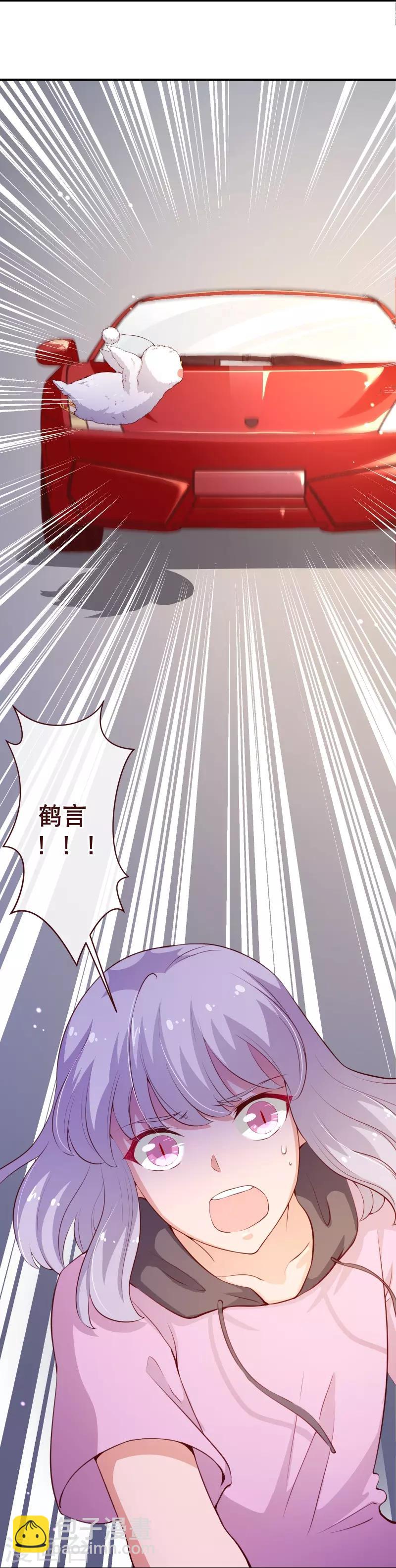 第2季59话 粑粑麻麻！26