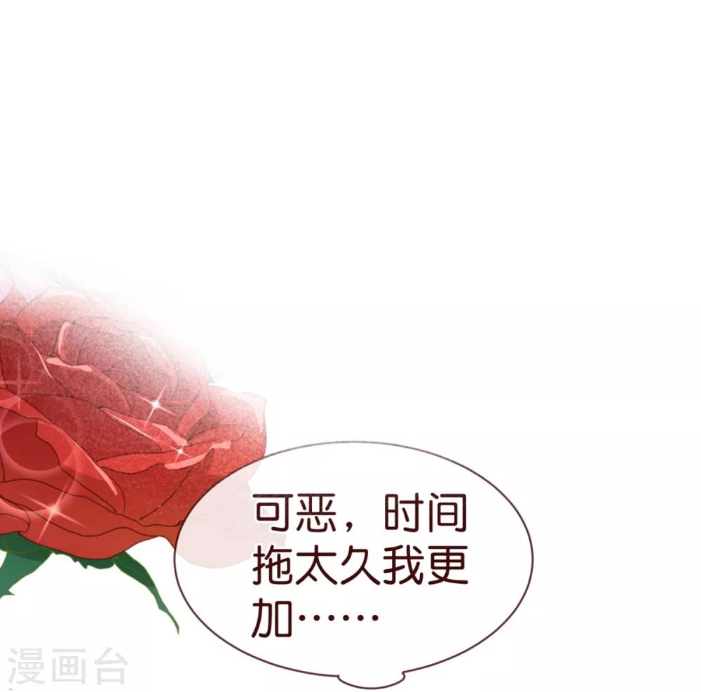 第2话 怦怦6