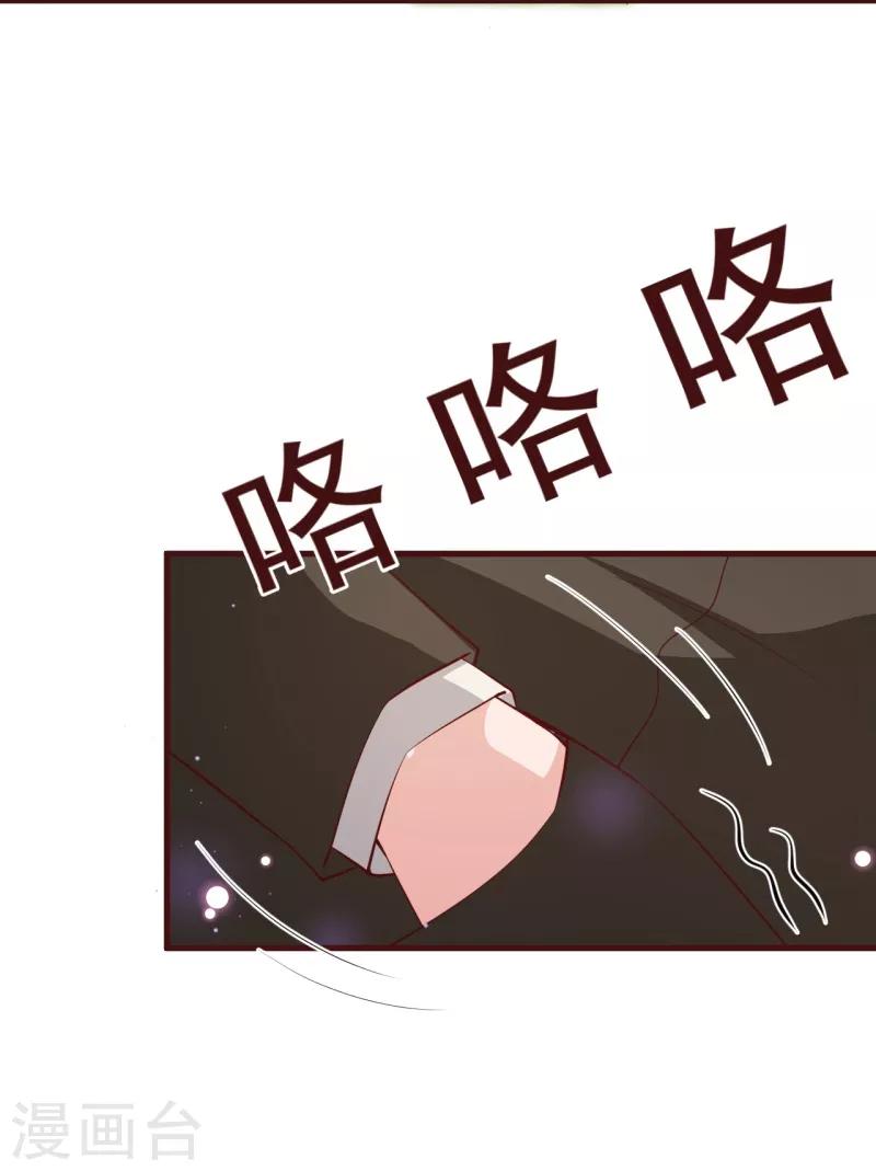 第2季88话 我决意和你同生共死9
