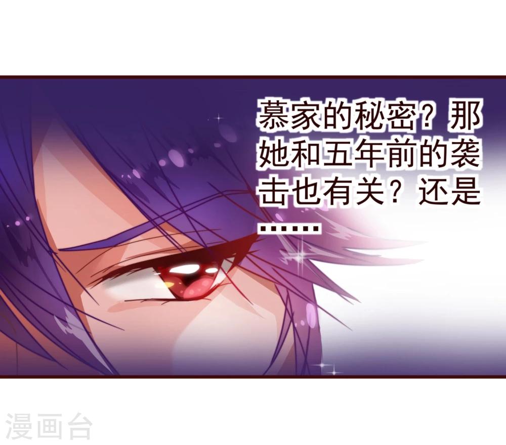第11话 秘密14