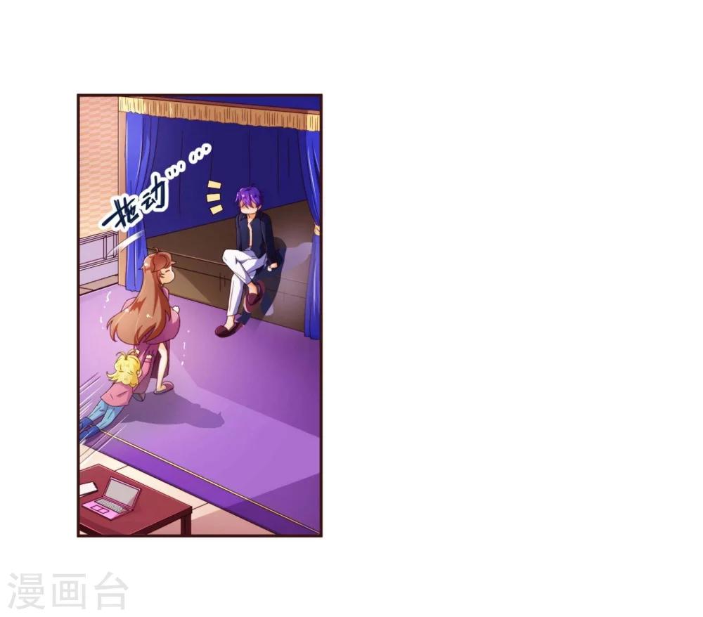 第67话 大嫂17