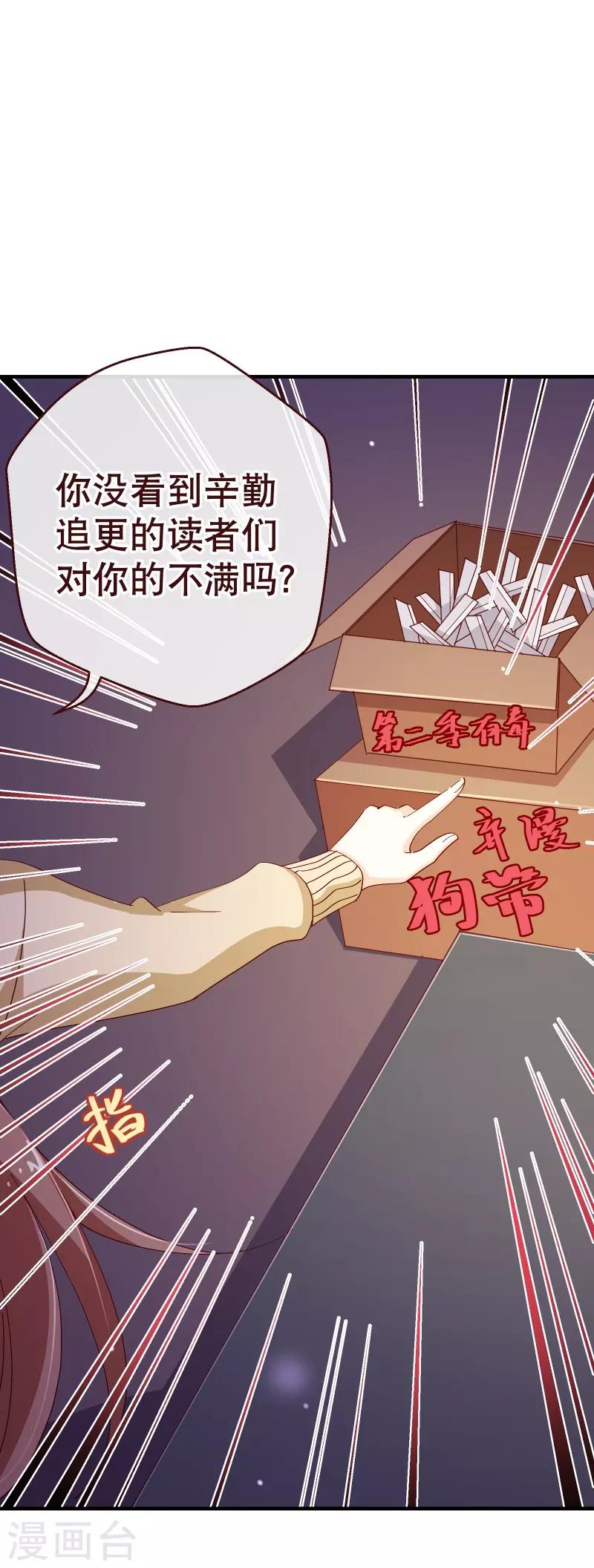 第2季47话 再会3