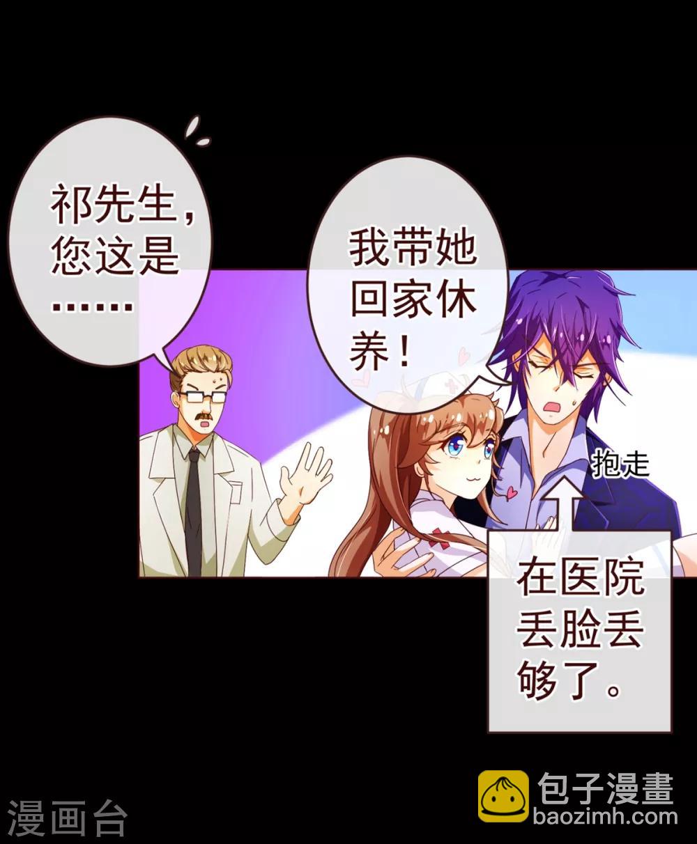 第81话 照顾16