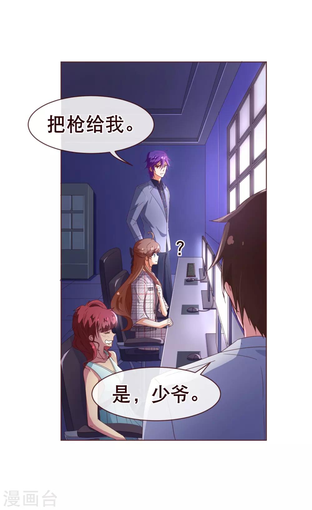 第106话 为你12