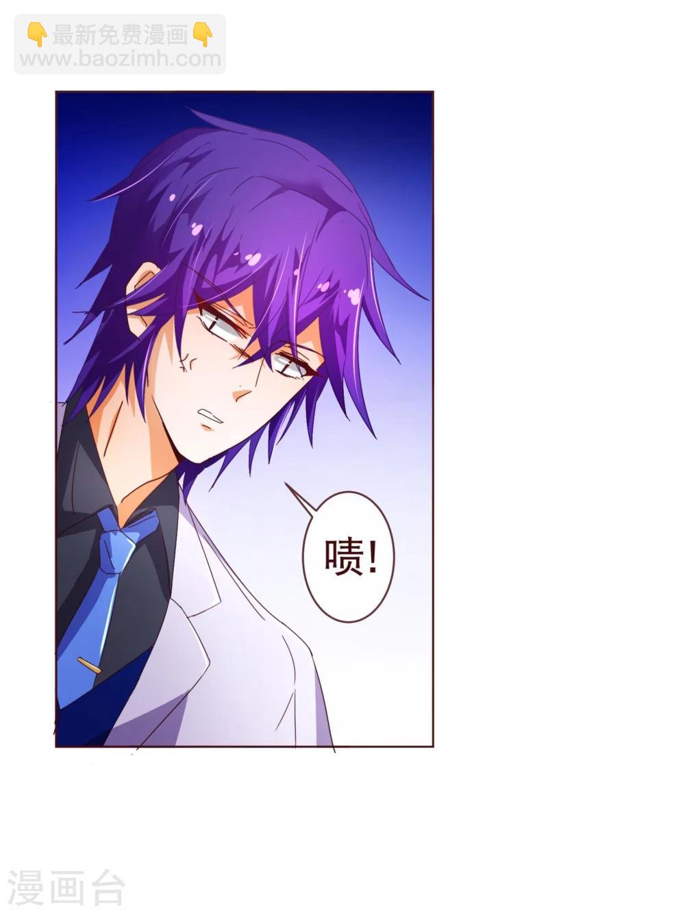 第91话 接机5