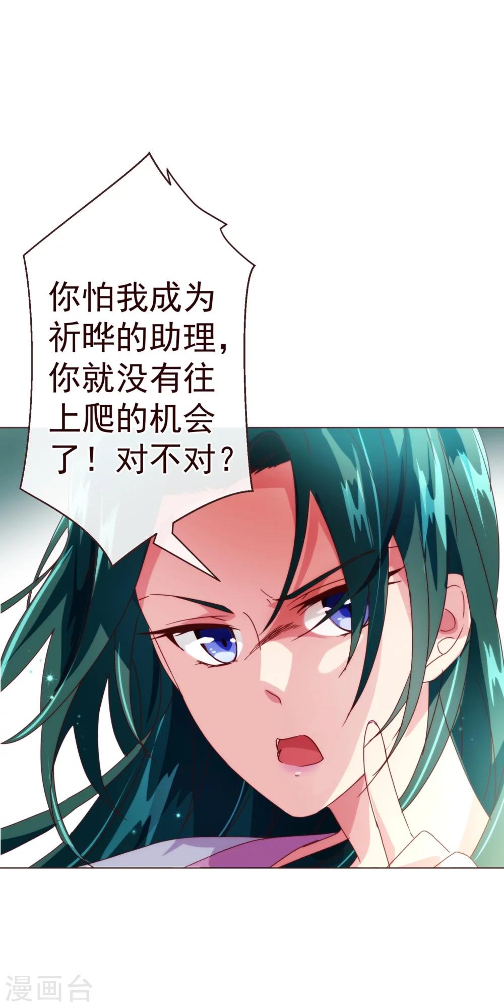 第44话 相争18