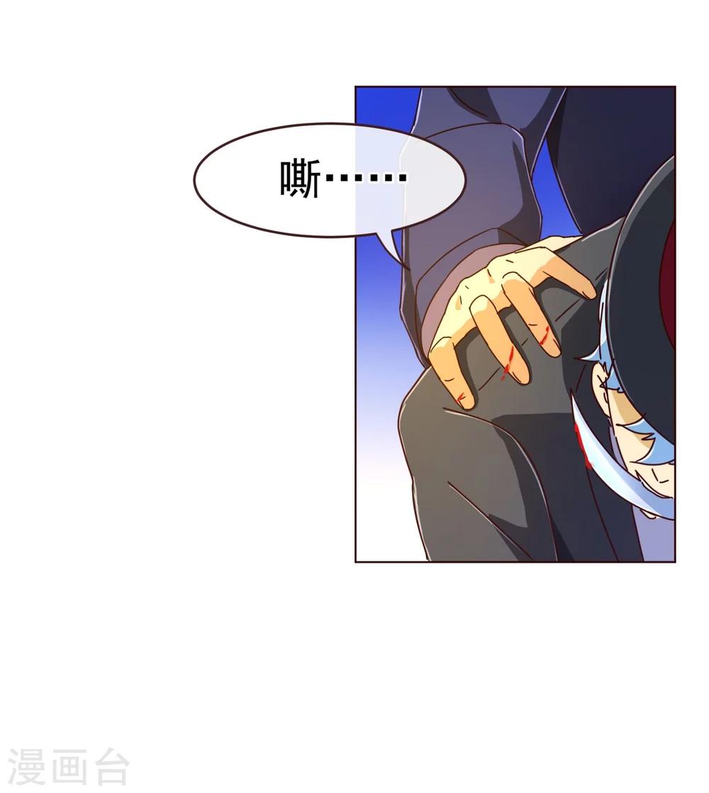 第78话 守候14