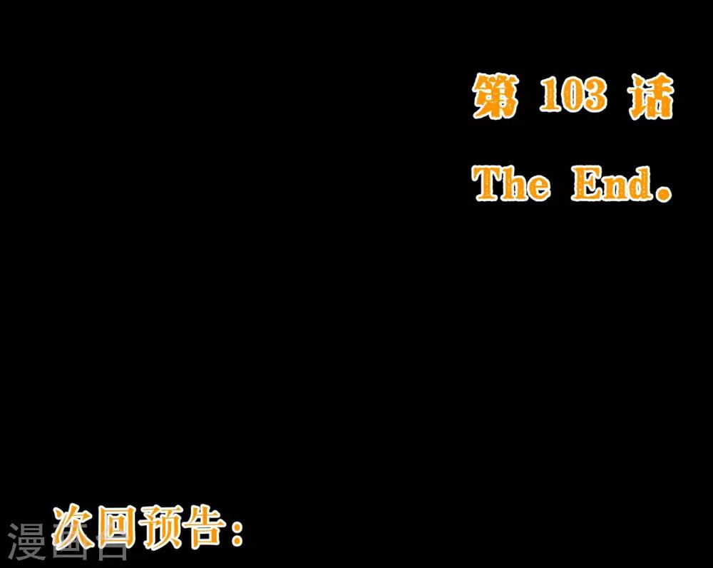 第103话 被抓22