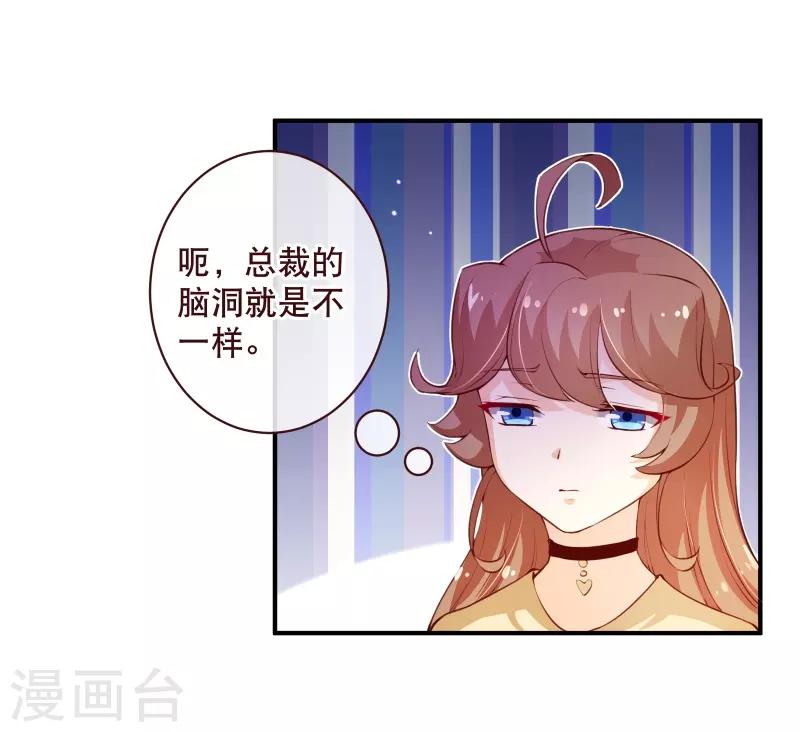 第2季55话 故人17