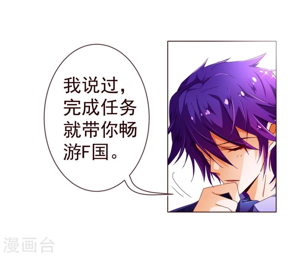 第71话 光彩16