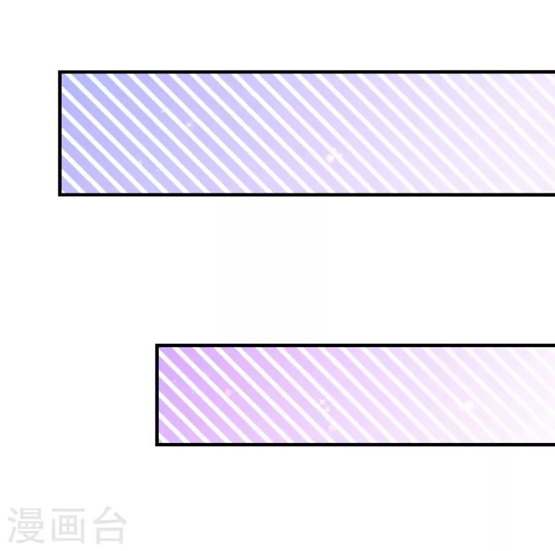 第2季72话 干脆结婚吧15