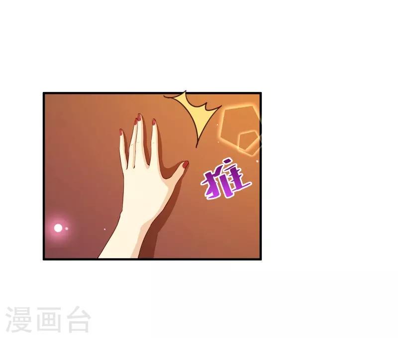 第2季58话 那我进来咯6