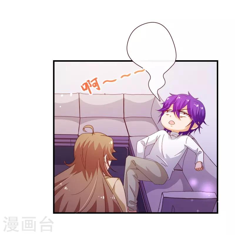 第2季51话 界限15