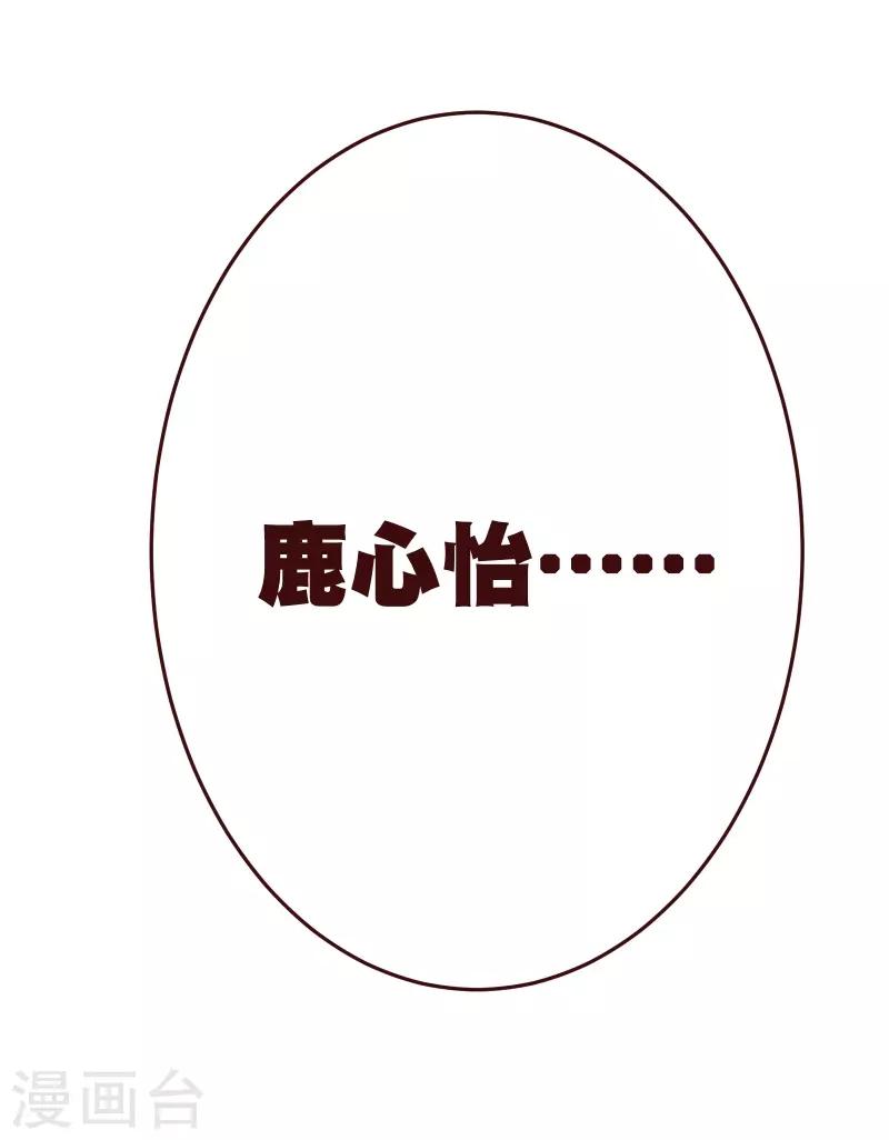第2季41话 证婚11