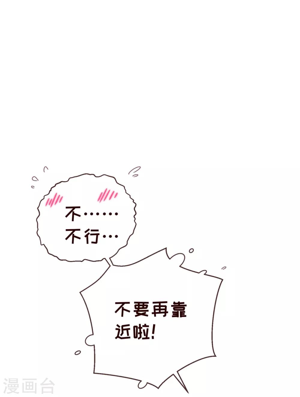 第57话 检查6