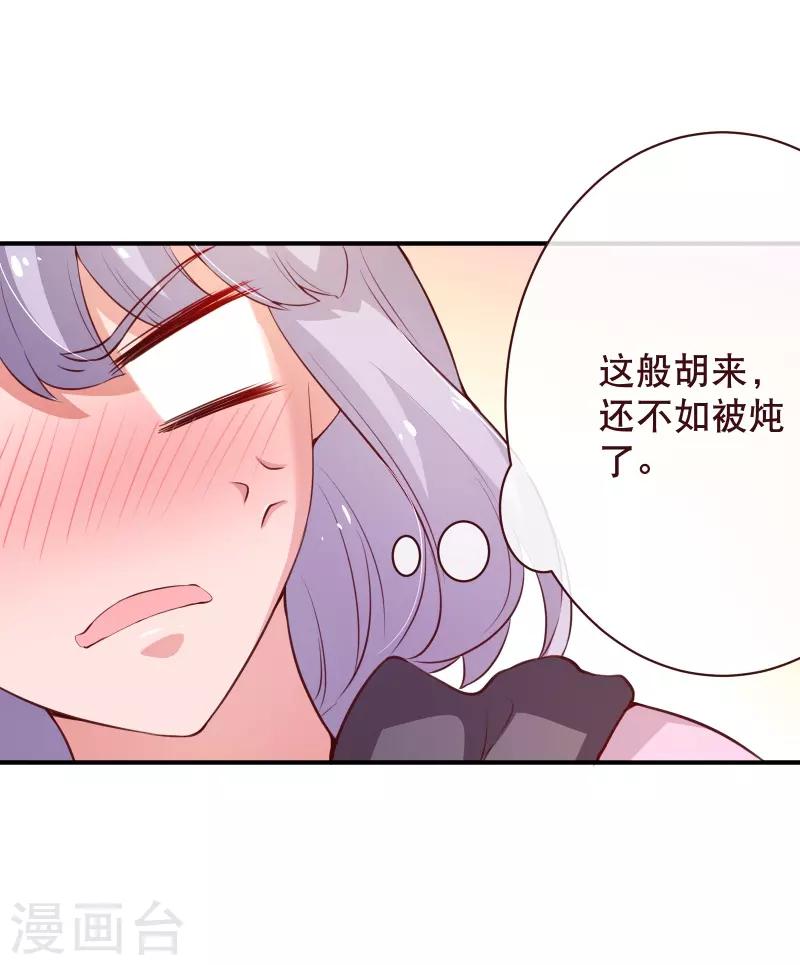 第2季59话 粑粑麻麻！20