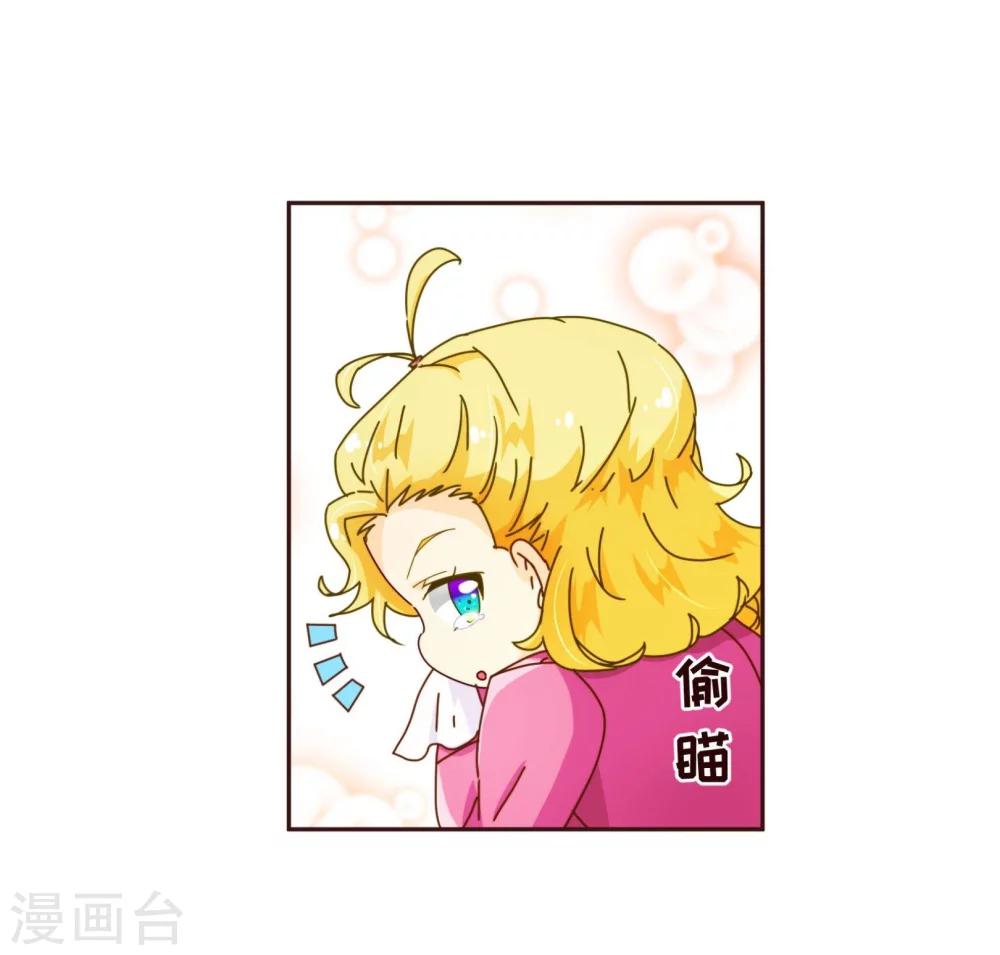 第67话 大嫂12