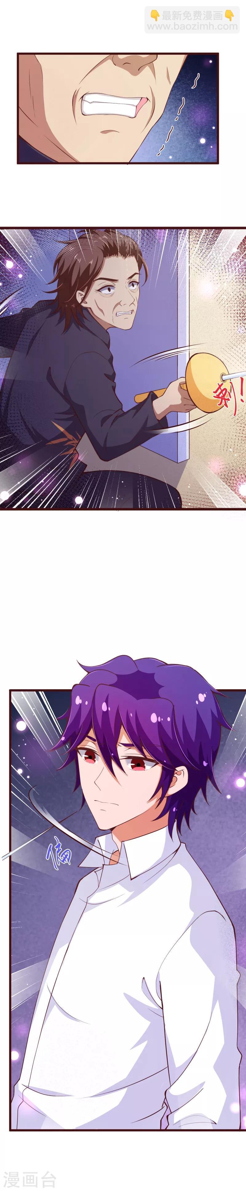 第2季105话 别这样安慰我7