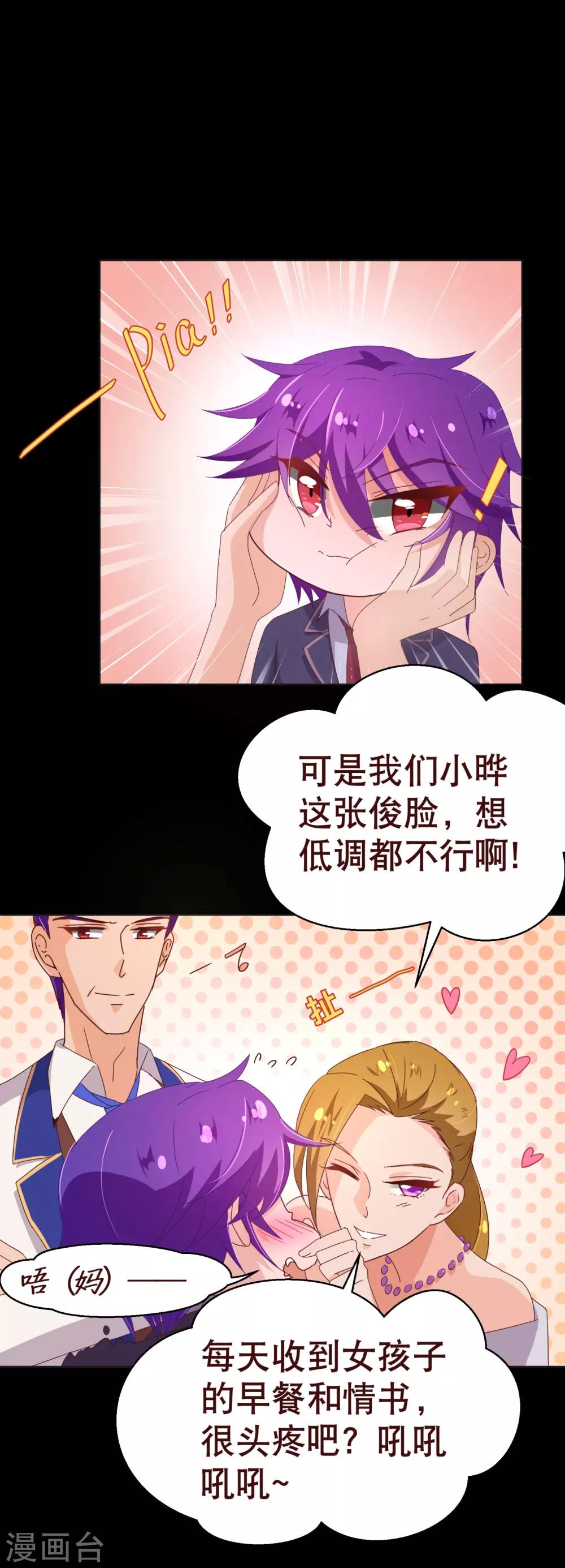 第107话 在乎8