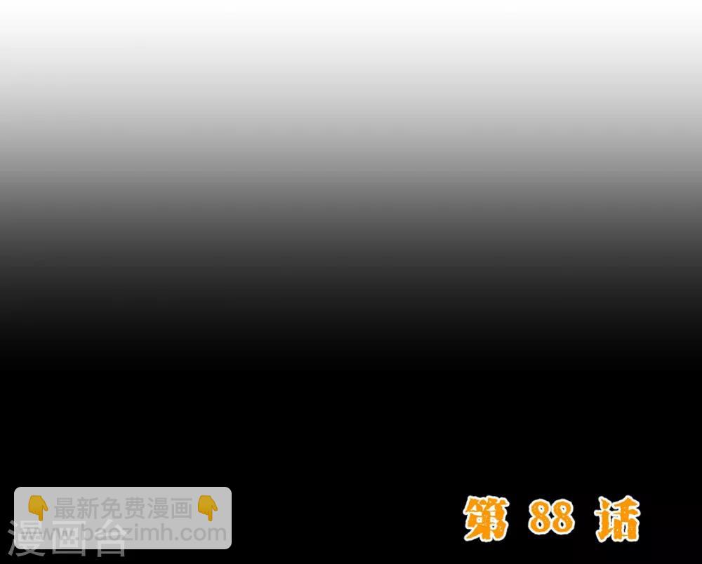 第88话 牵绊16