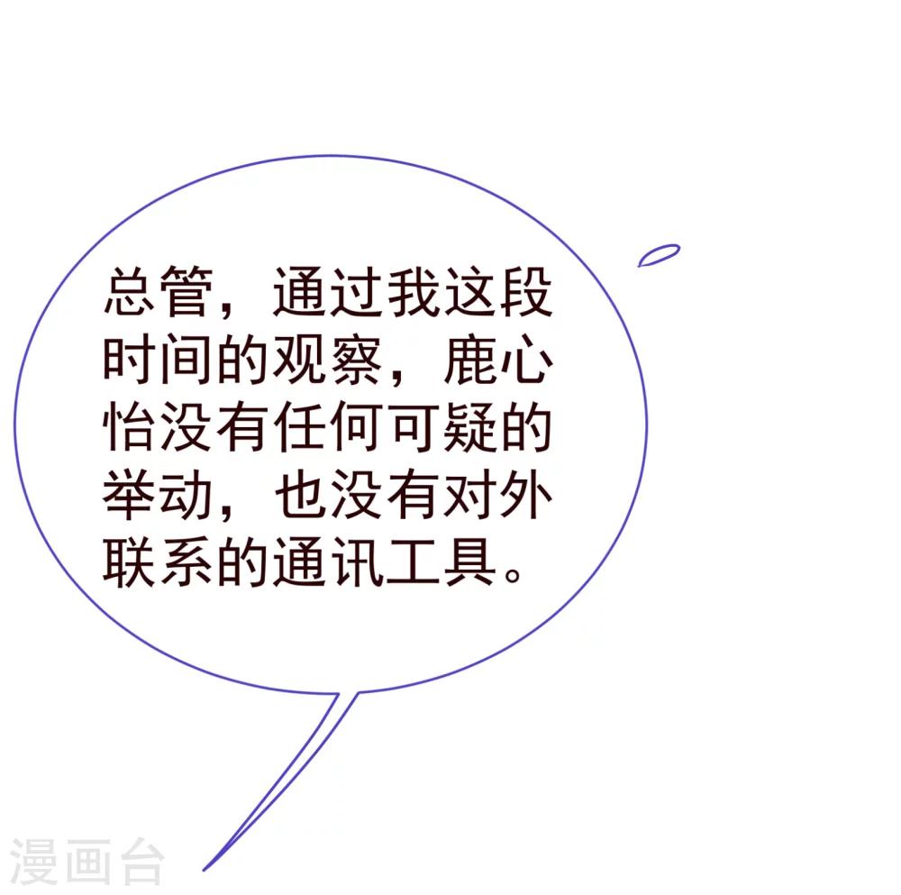 第31话 自助14