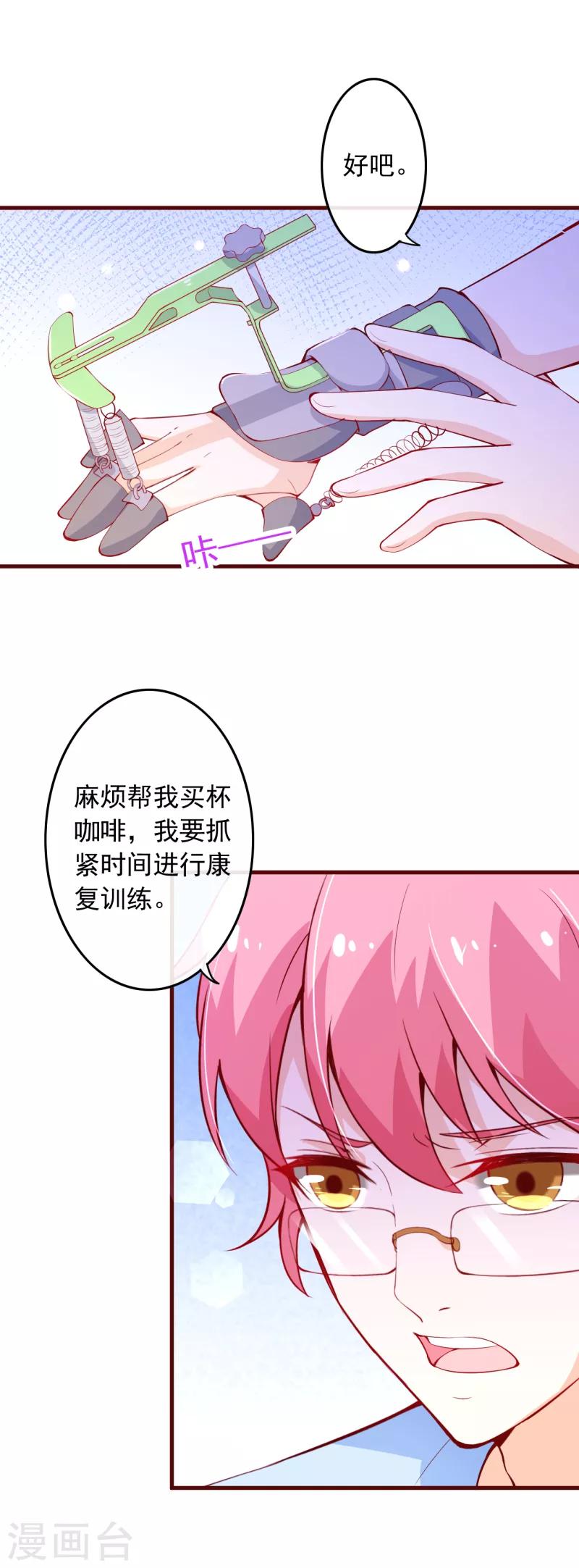 第2季101话 清理无主次元的条件7