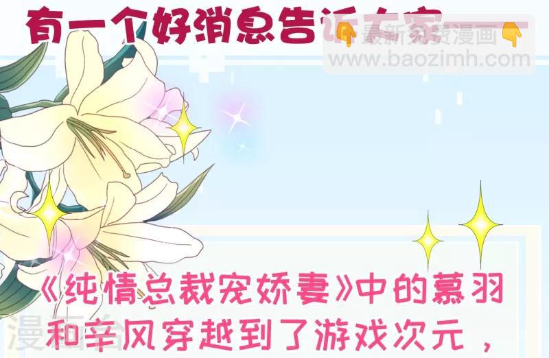 第2季55话 故人34
