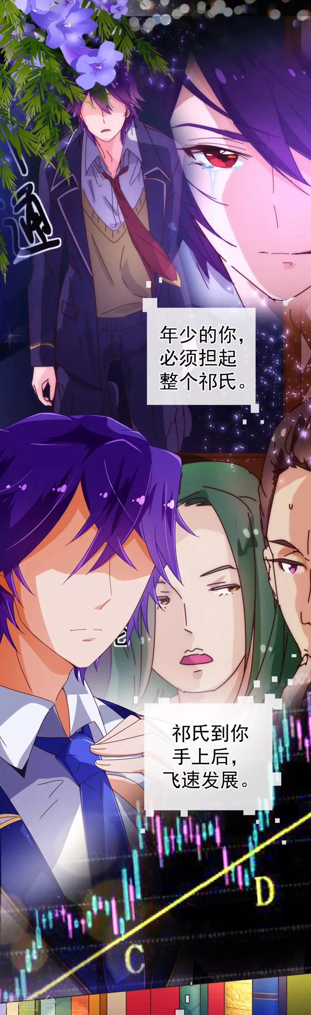第51话 温柔7