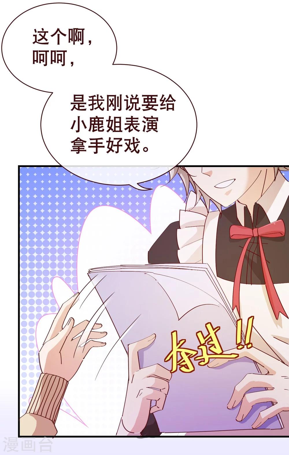 第2季19话 吞剑10