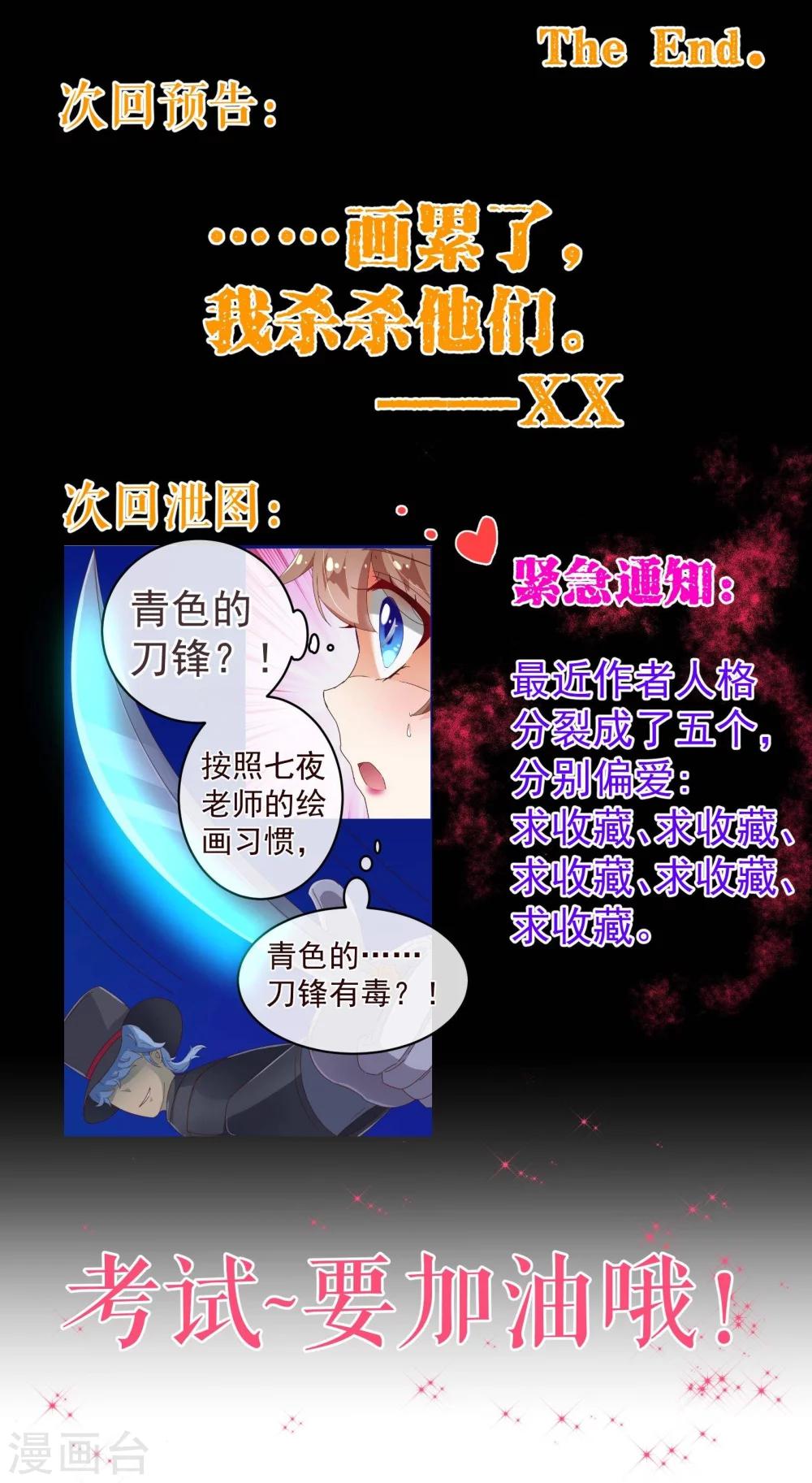 第74话 香水20