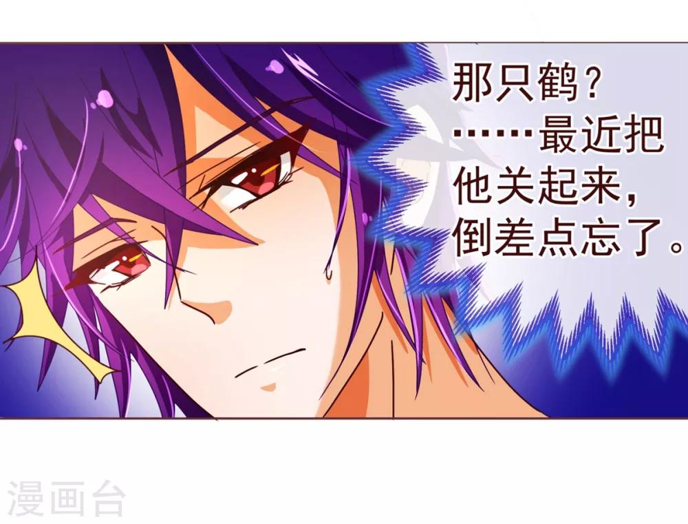 第85话 遗忘19