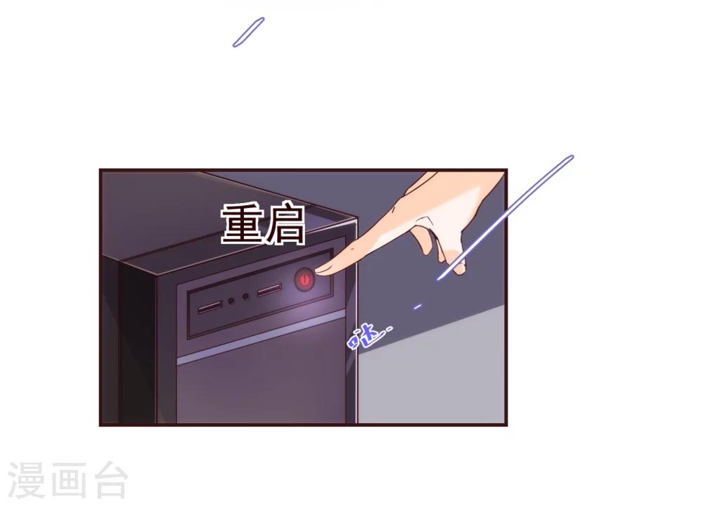 第29话 醒来4