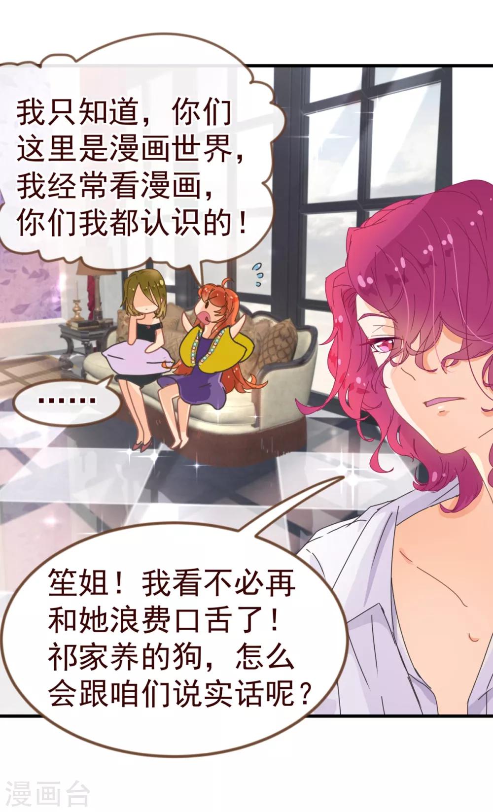 第9话 梓笙17