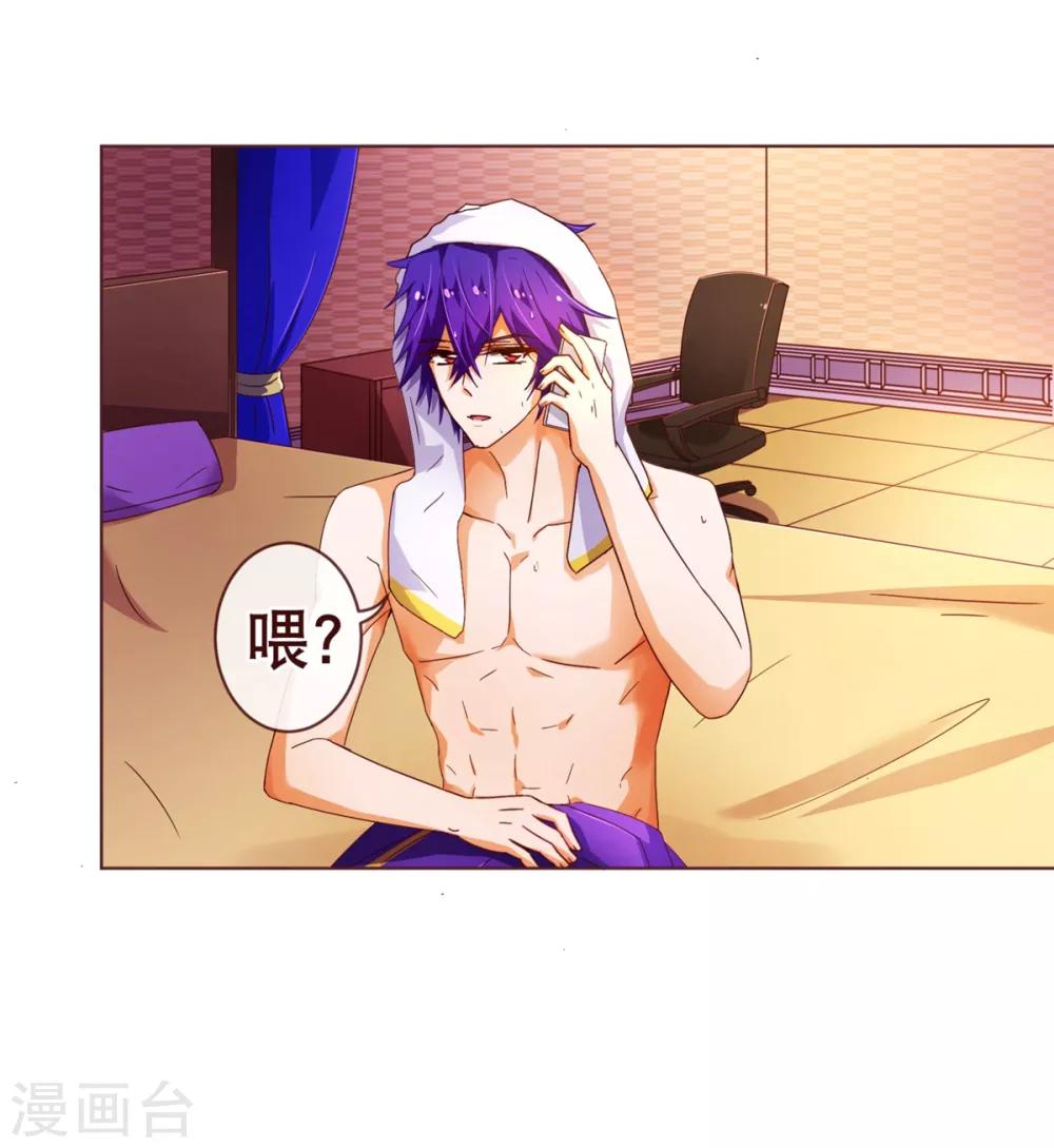 第89话 贴身8